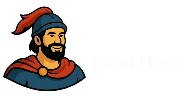 Farsi Hero Logo